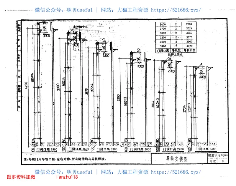 辽94J604上翻门 预览图