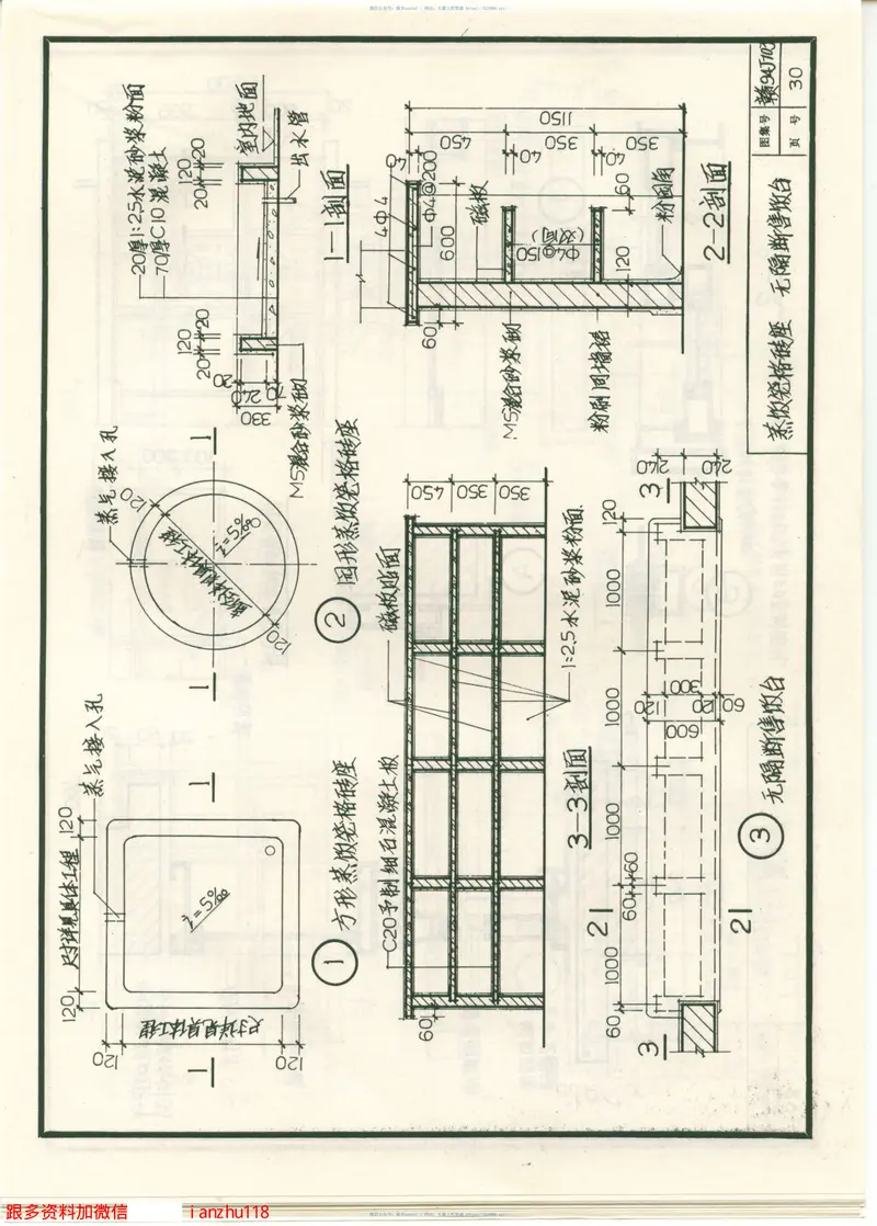 赣94J703建筑构配件（三） 预览图
