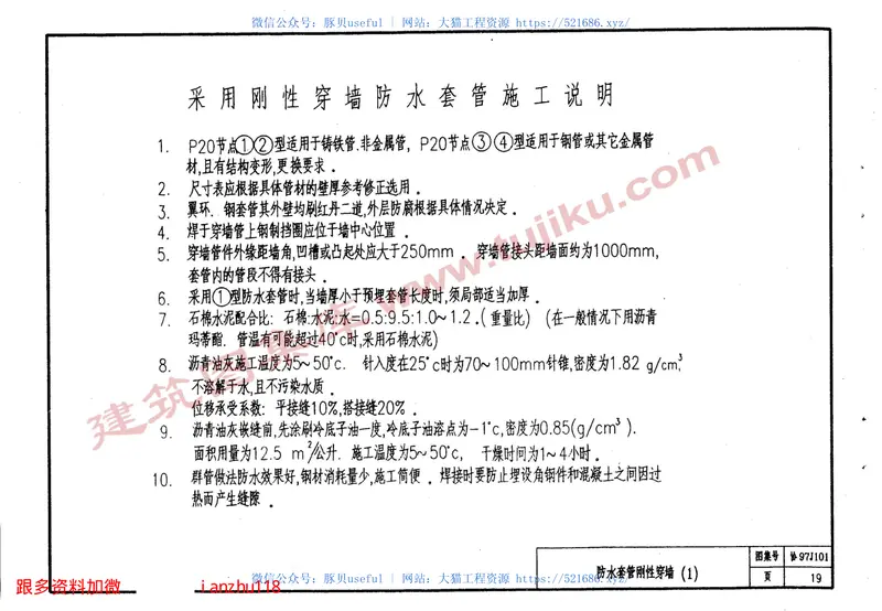 协97J101 预览图