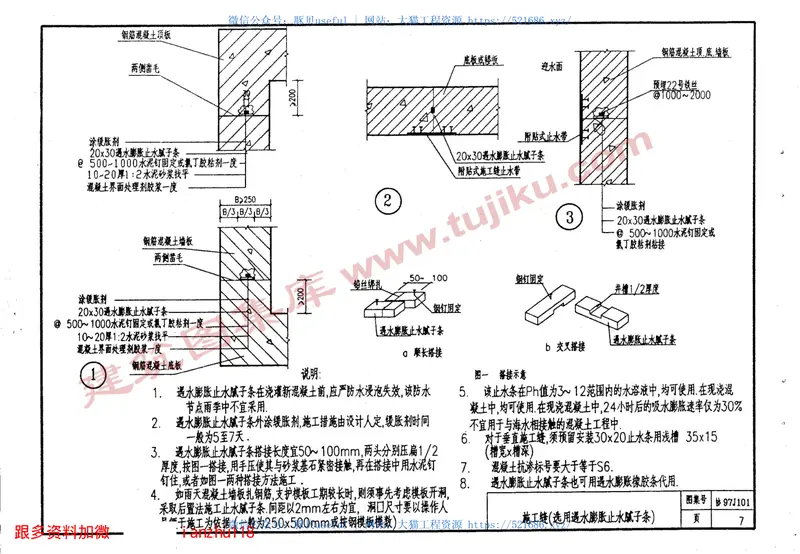 协97J101 预览图