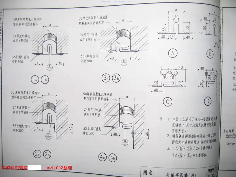 98J3(一) 预览图