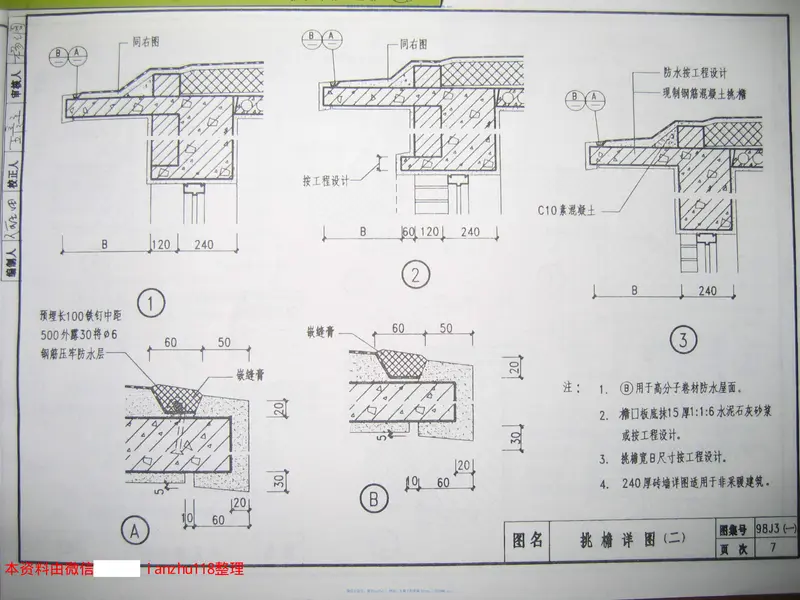 98J3(一) 预览图