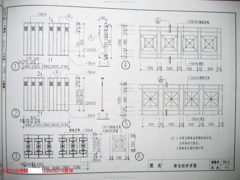 98J6 预览图