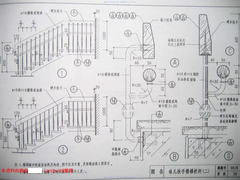 98J8 预览图