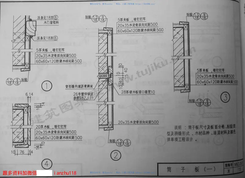 98ZJ501 预览图