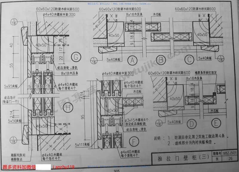 98ZJ501 预览图