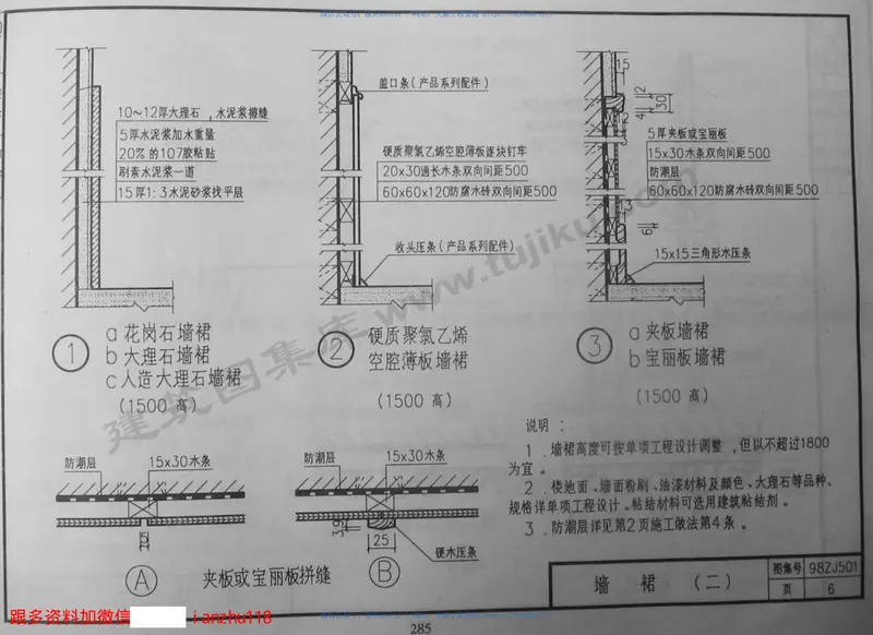 98ZJ501 预览图
