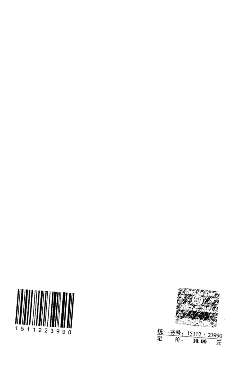 CJJT226-2014城镇供水管网抢修技术规程 预览图