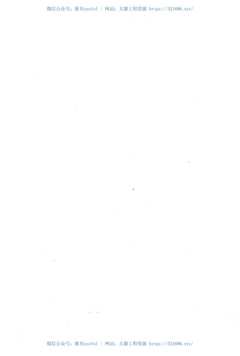 CJT385-2011城镇燃气用防雷接头 预览图