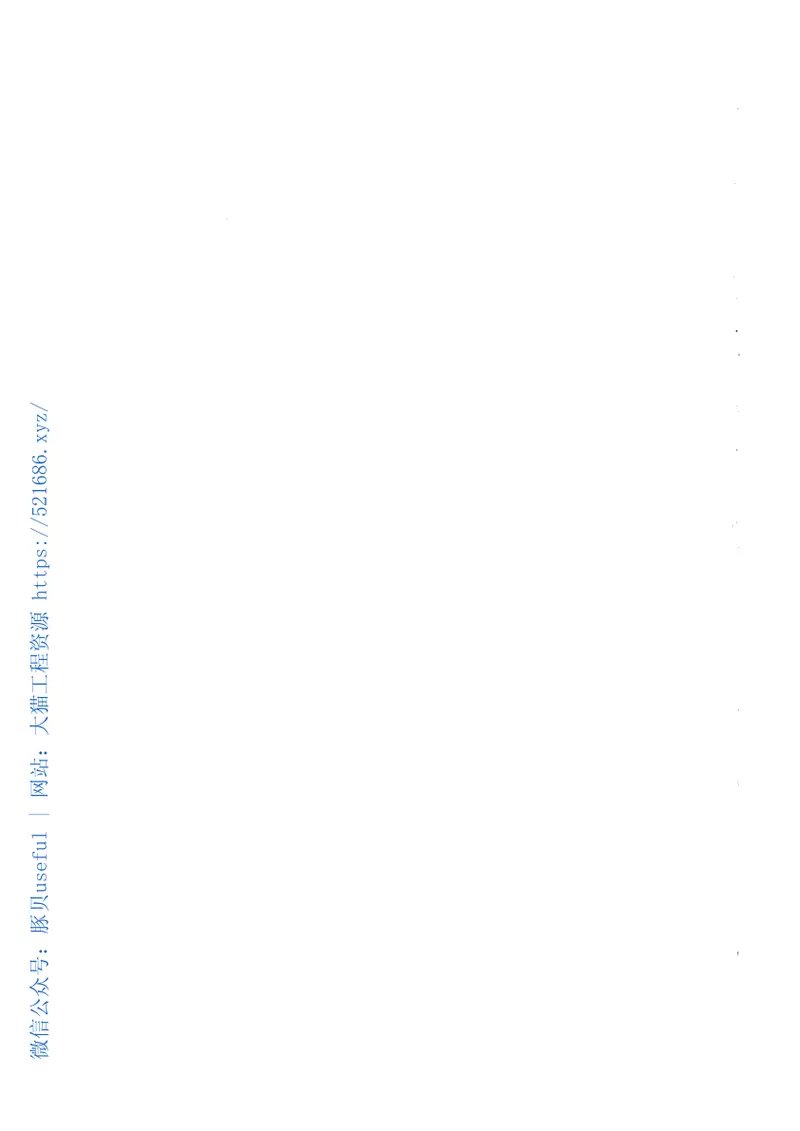 DGJ32J16-2014江苏省住宅工程质量通病控制标准 预览图