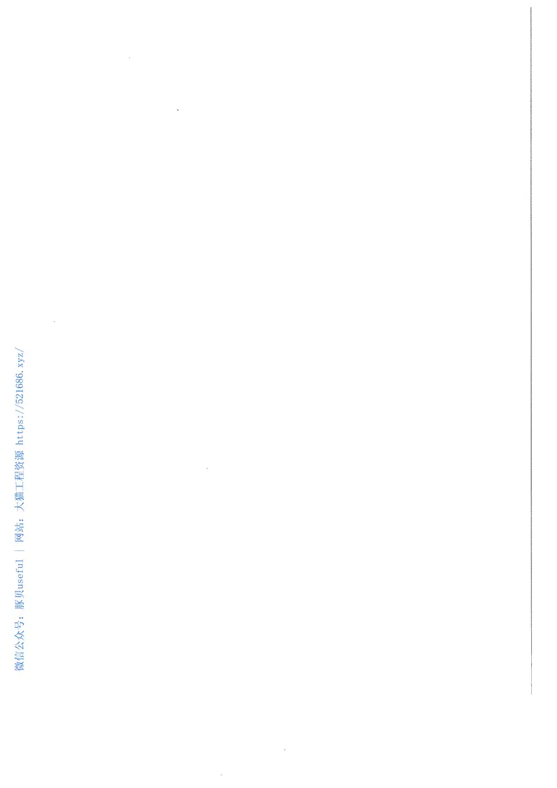 DLT1178-20121000kV交流输电线路金具电晕及无线电干扰试验方法 预览图