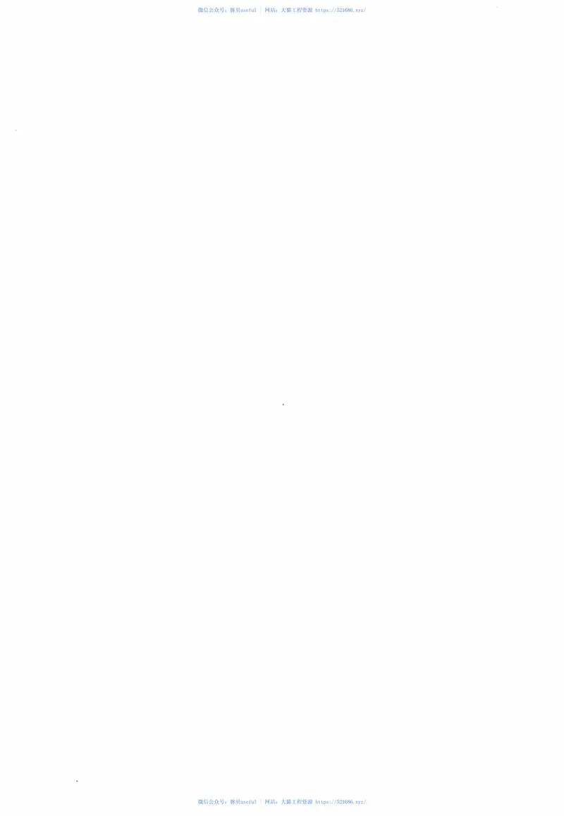 DLT1386-2014光伏发电站防雷技术规程 预览图