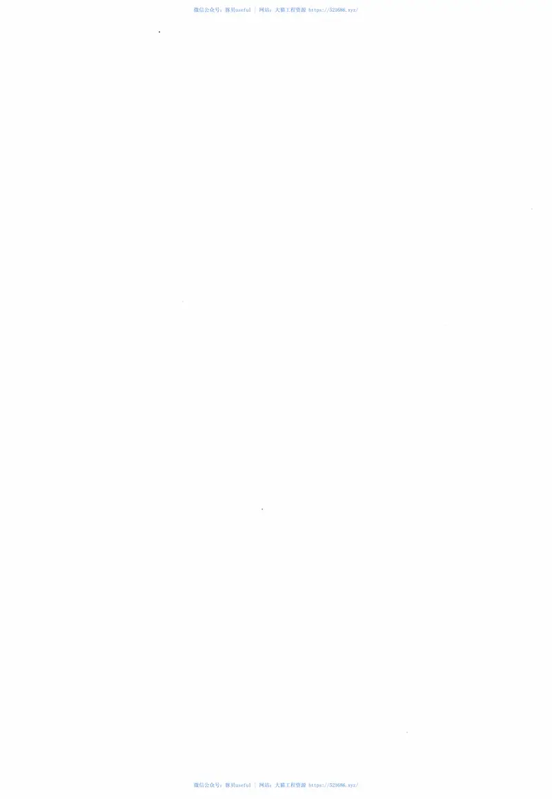 DLT1391-2014数字式自动电压调节器涉网性能检测导则 预览图