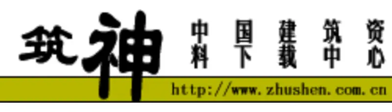 苏G08-2003人工挖孔灌注桩 预览图