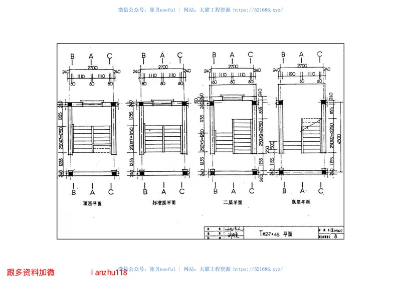 苏G9407现浇钢筋砼折梁住宅楼梯 预览图