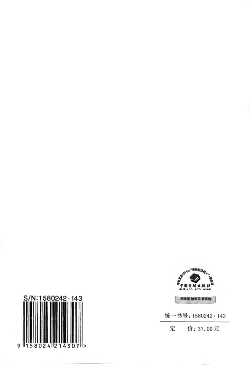 GB50906-2013机械工业厂房结构设计规范 预览图