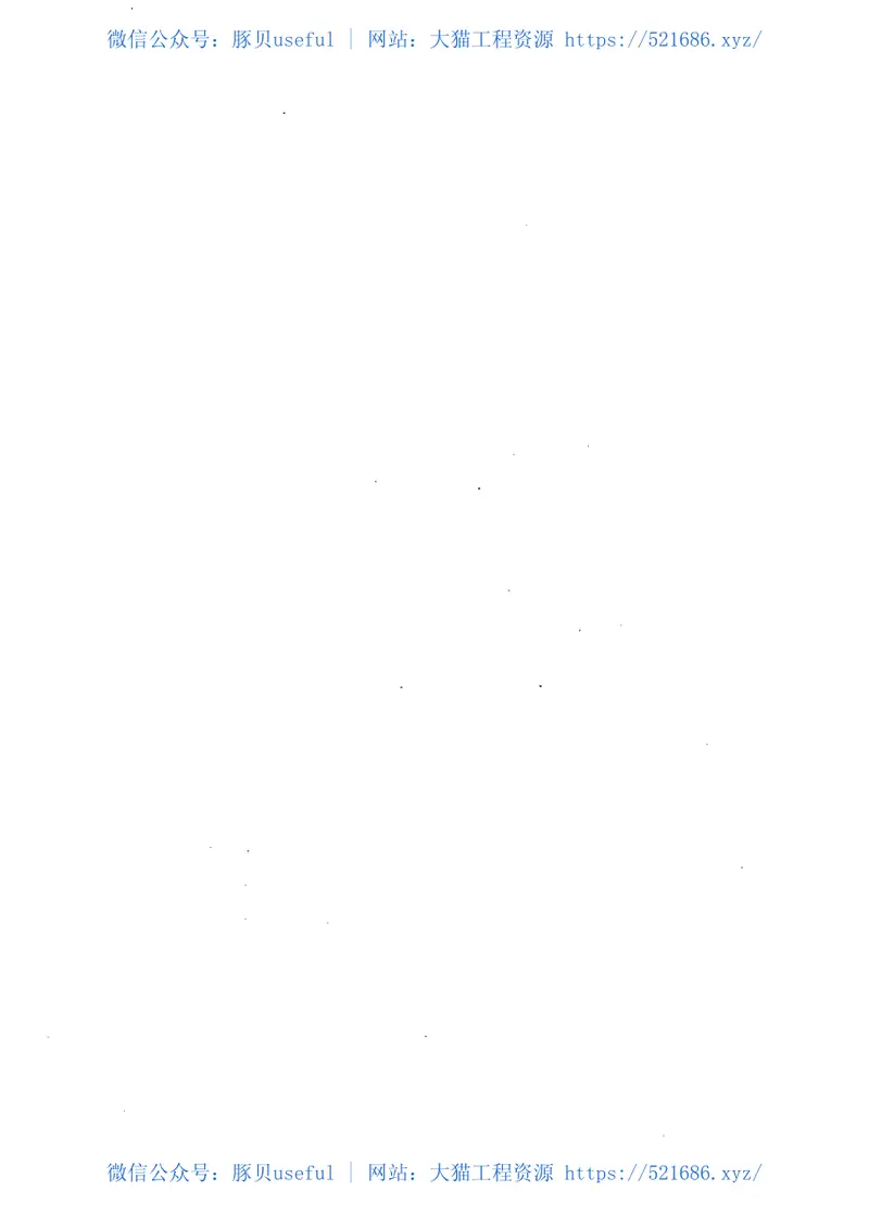 GBT50102-2014工业循环水冷却设计规范 预览图