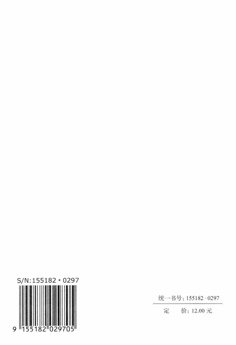 GBT50559-2018平板玻璃工厂环境保护设施设计标准 预览图