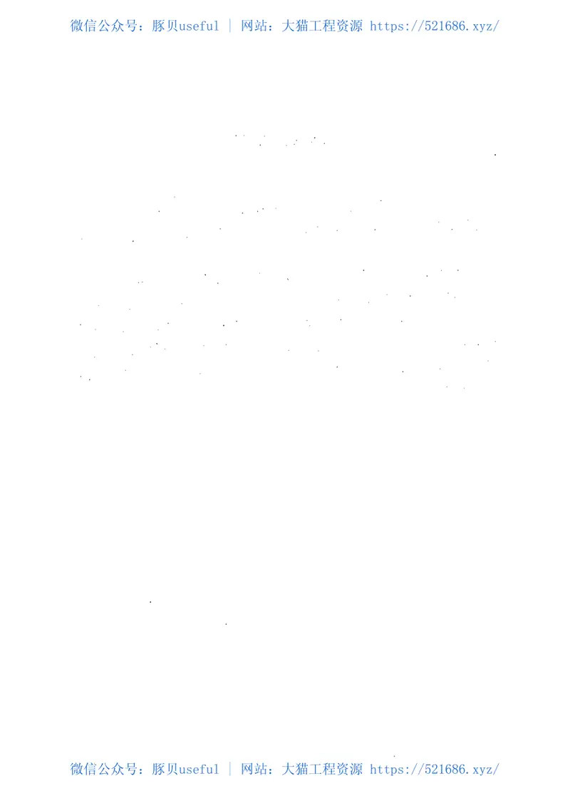 GBT51106-2015火力发电厂节能设计规范 预览图