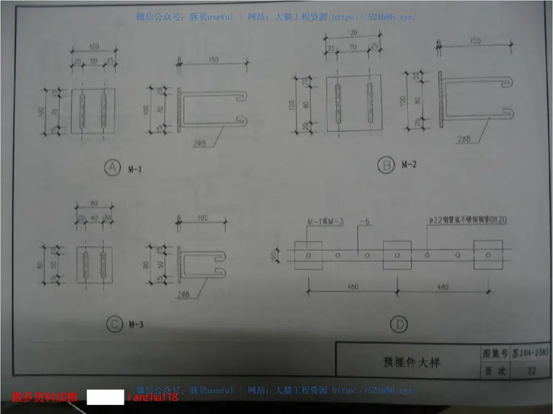 苏J04-2005阳台 预览图