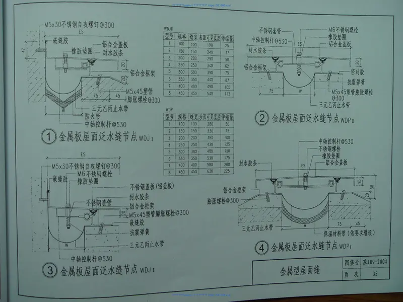 苏J2004 预览图