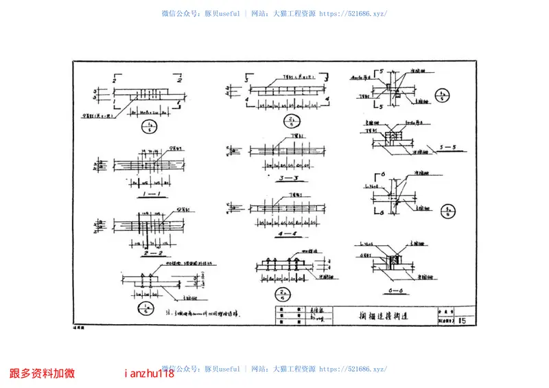 苏J9414木格栅钢板网抹灰吊顶 预览图