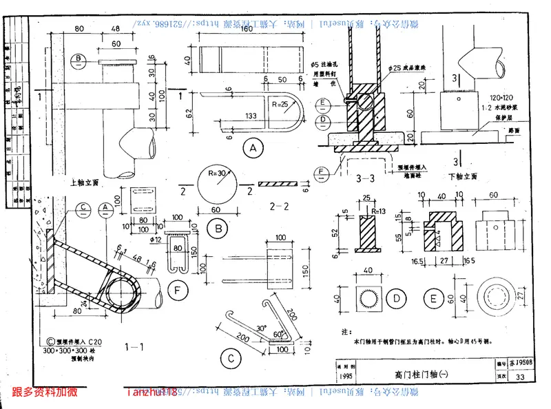 苏J9508室外工程通用图 预览图