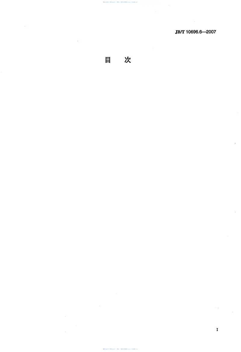 JBT10696.6-2007电线电缆机械和理化性能试验方法第6部分挤出外套刮磨试验 预览图