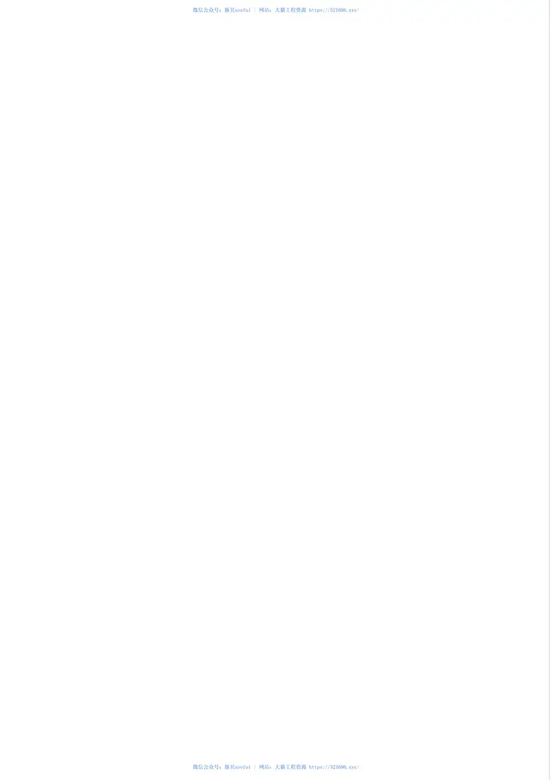 JGT521-2017轻质砂浆 预览图