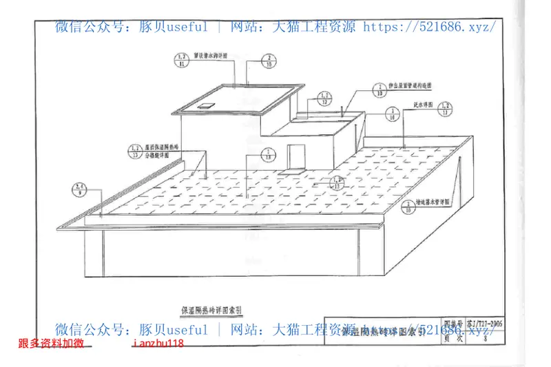 苏JT27-2006JQK复合轻质防水型保温隔热砖 预览图