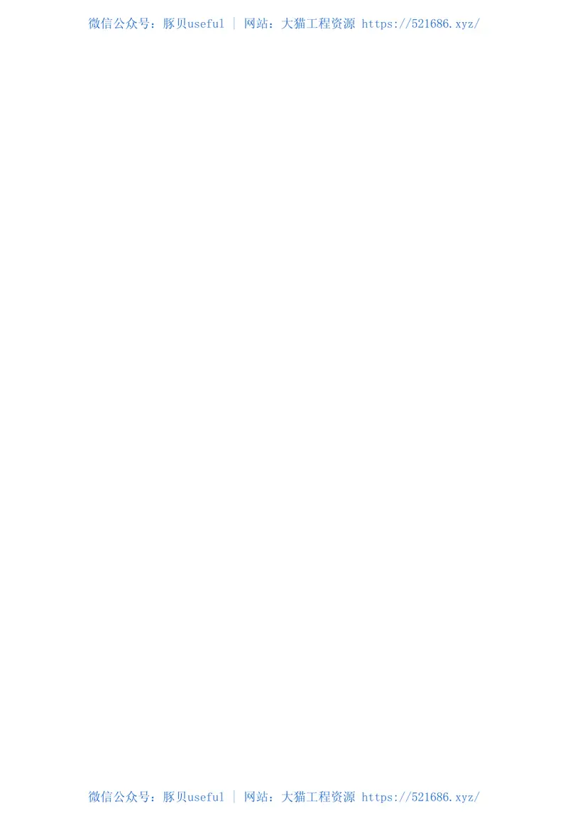 TBT315-2005机车车辆用球阀 预览图