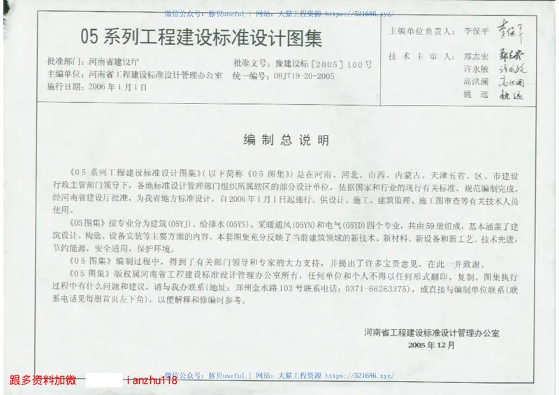 封面 预览图