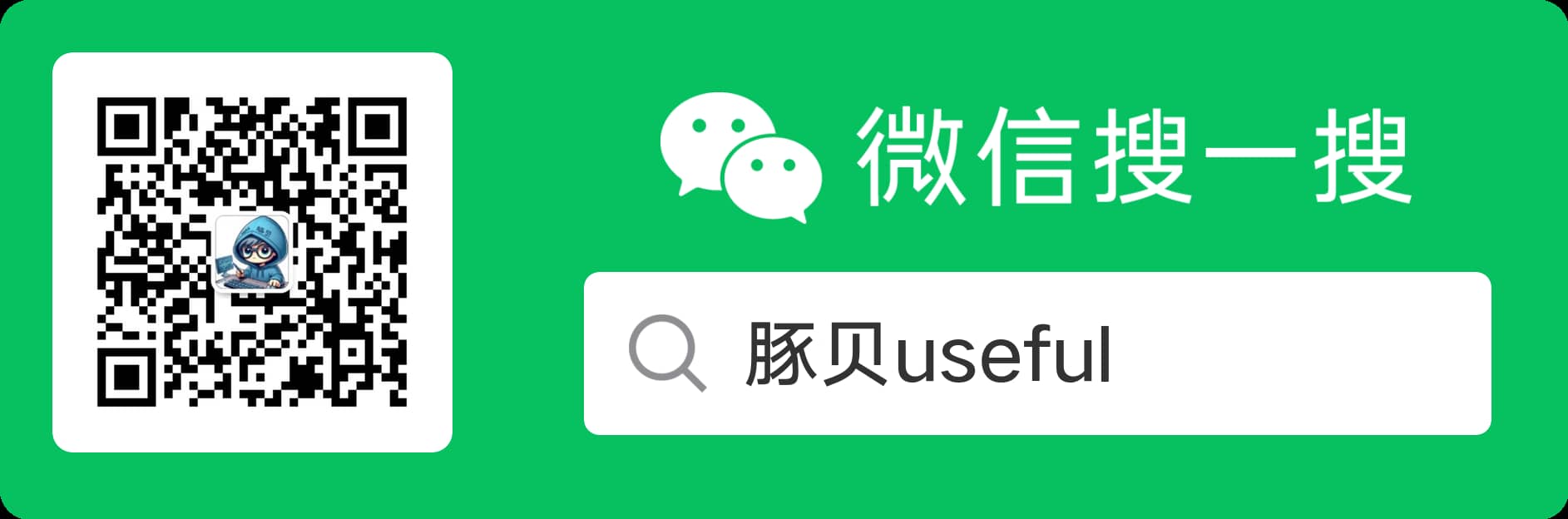 联系技术支持