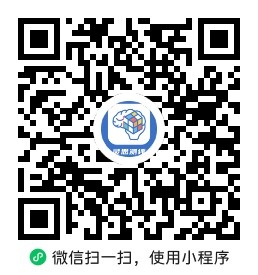 灵思测评